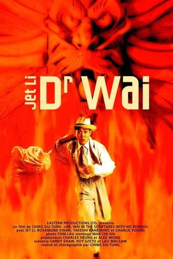 Affiche du film 冒險王 (1996)