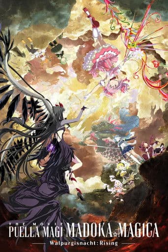 劇場版 魔法少女まどか☆マギカ〈ワルプルギスの廻天〉 (2026) movie poster