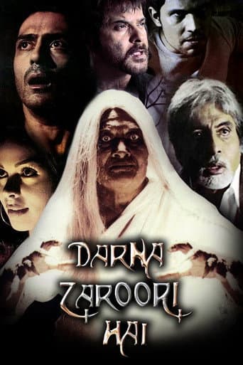 ملصق فيلم डरना ज़रूरी है (2006)