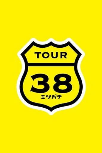 坂本真綾 COUNTDOWN LIVE 2012→2013 ~TOUR"ミツバチ"FINAL~ (2012) movie poster