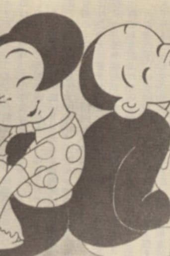 力と女の世の中 (1933) movie poster