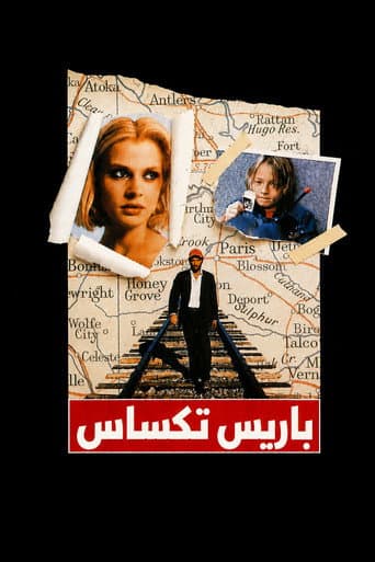 ملصق فيلم Paris, Texas (1984)