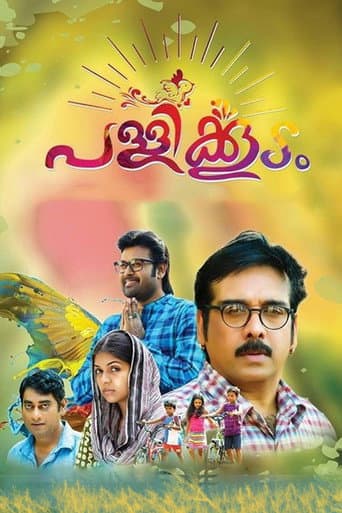 Affiche du film Pallikkoodam (2016)