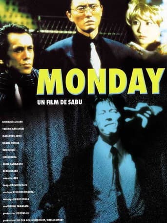 Affiche du film マンデイ (2000)