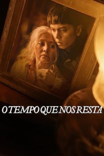 ملصق فيلم The Time That Remains (2025)