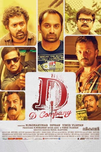 ഡി കമ്പനി (2013) movie poster