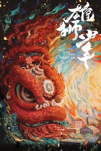 ملصق فيلم 雄狮少年 (2021)