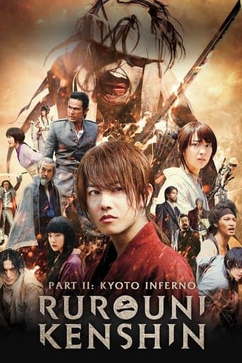 るろうに剣心 京都大火編 (2014) movie poster