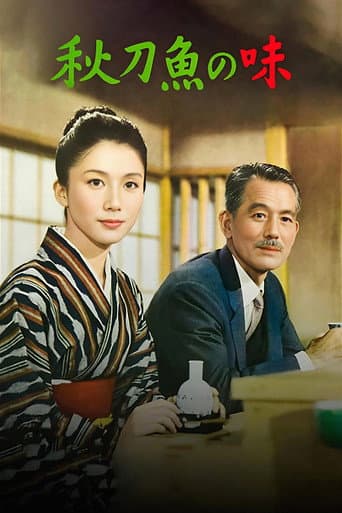 ملصق فيلم 秋刀魚の味 (1962)