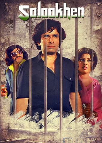 Affiche du film सलाखें (1975)