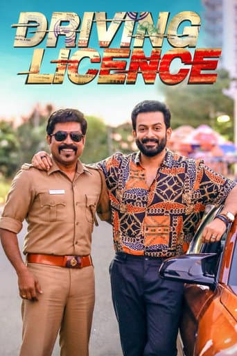 ഡ്രൈവിംഗ് ലൈസൻസ് (2019) movie poster