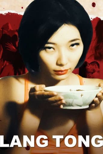 靓汤 (2015) movie poster