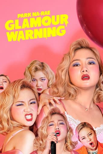 박나래의 농염주의보 (2019) movie poster