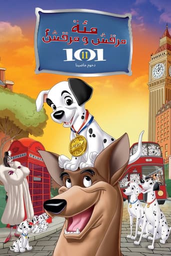 ملصق فيلم 101 Dalmatians II: Patch's London Adventure (2003)
