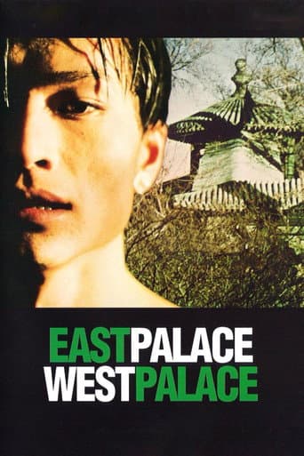 东宫西宫 (1996) movie poster