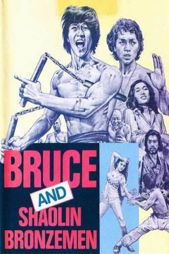ملصق فيلم 神龍猛虎 (1977)