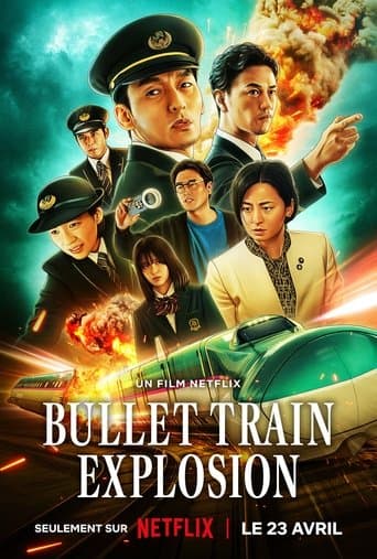Affiche du film 新幹線大爆破 (2025)