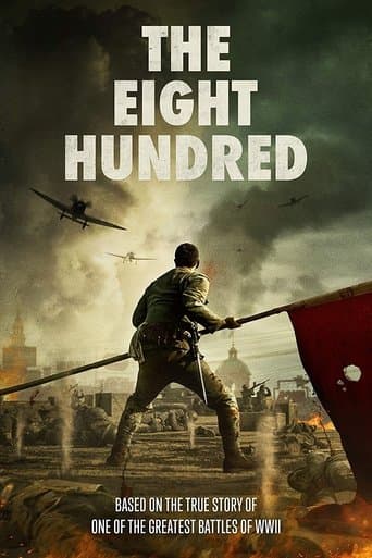 八佰 (2020) movie poster