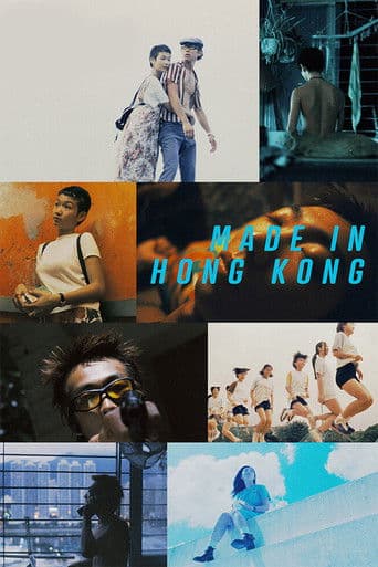 香港製造 (1997) movie poster
