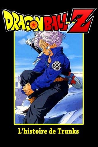 ドラゴンボールZ 絶望への反抗!! 残された超戦士・悟飯とトランクス