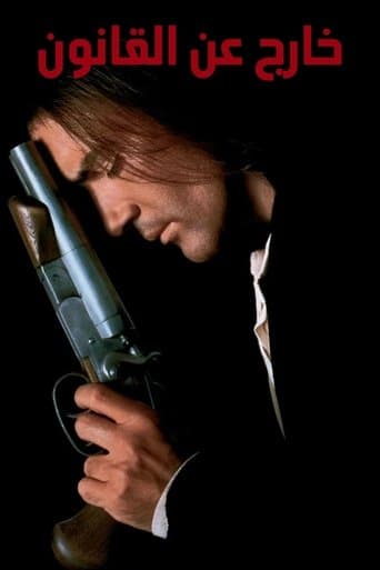 ملصق فيلم Desperado (1995)