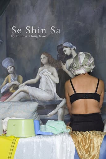 Se Shin Sa (2017) movie poster