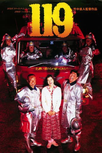 ملصق فيلم 119 (1994)