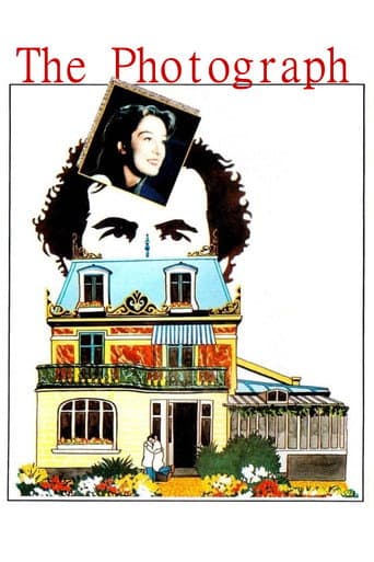 Η φωτογραφία (1987) movie poster