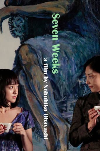 野のなななのか (2014) movie poster