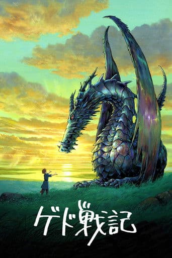 ملصق فيلم ゲド戦記 (2006)