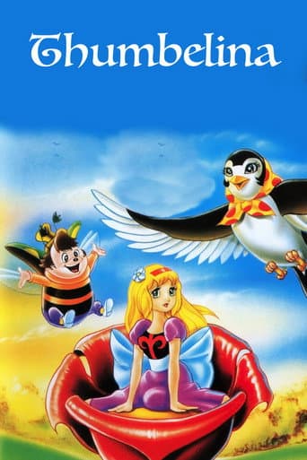 世界名作童話 おやゆび姫 (1978) movie poster