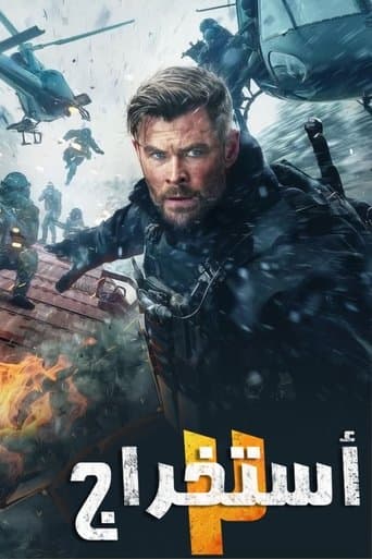 ملصق فيلم Extraction 2 (2023)