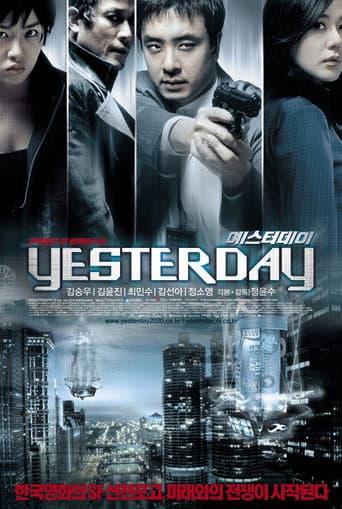 ملصق فيلم 예스터데이 (2002)