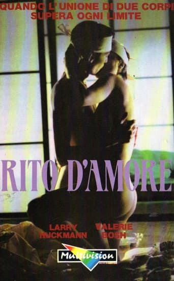 Rito d'amore (1990) movie poster