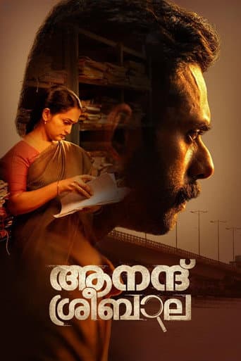 Affiche du film ആനന്ദ് ശ്രീബാല (2024)