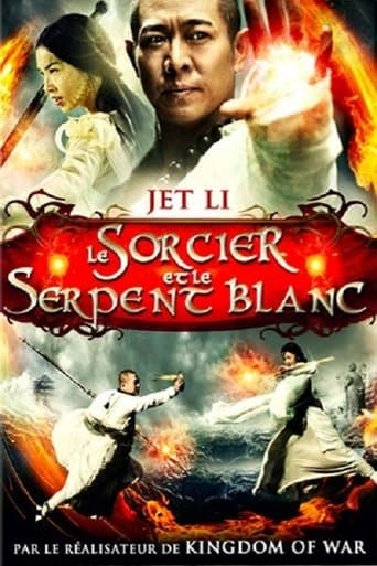 Affiche du film 白蛇传说 (2011)