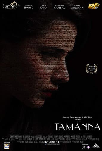 Affiche du film تمنا (2014)