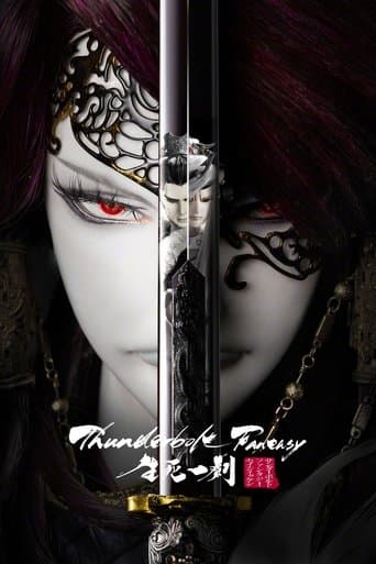 Thunderbolt Fantasy: 生死一劍 (2017) movie poster