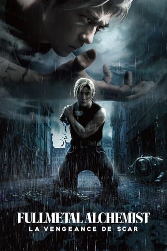 Affiche du film 鋼の錬金術師 完結編 復讐者スカー (2022)