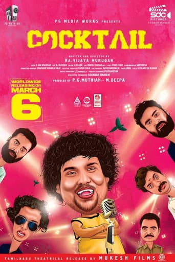Affiche du film காக்டெய்ல் (2020)