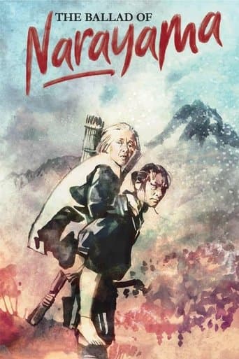 ملصق فيلم 楢山節考 (1983)