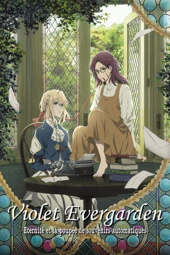 Affiche du film ヴァイオレット・エヴァーガーデン 外伝 - 永遠と自動手記人形 - (2019)