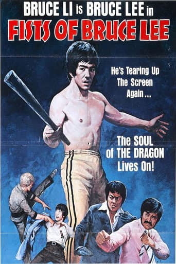伏擊 (1978) movie poster