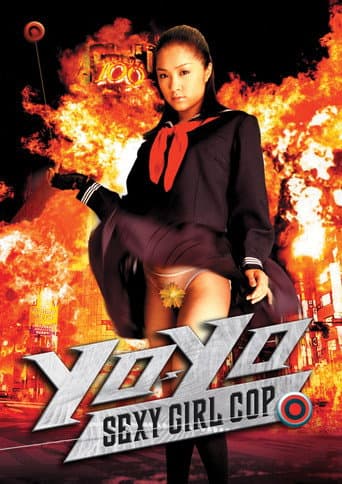 スケパン刑事 バージンネーム=諸見栄サキ (2006) movie poster