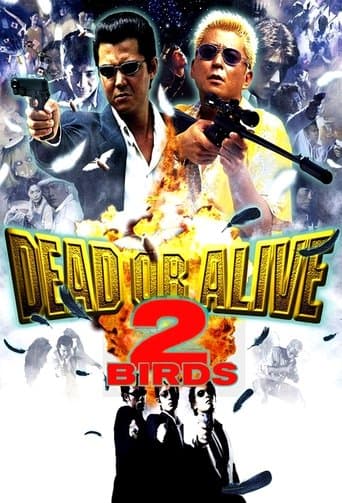 DEAD OR ALIVE 2 逃亡者 (2000) movie poster