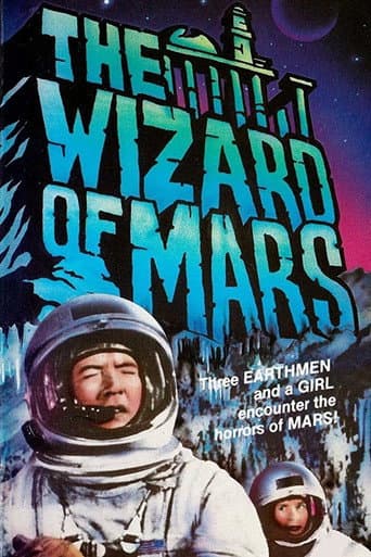 ملصق فيلم The Wizard of Mars (1965)