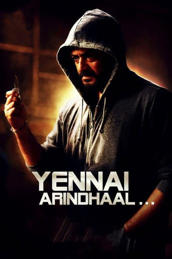 Affiche du film என்னை அறிந்தால் (2015)