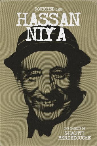 ملصق فيلم Hassan Niya (حسان النية) (1989)