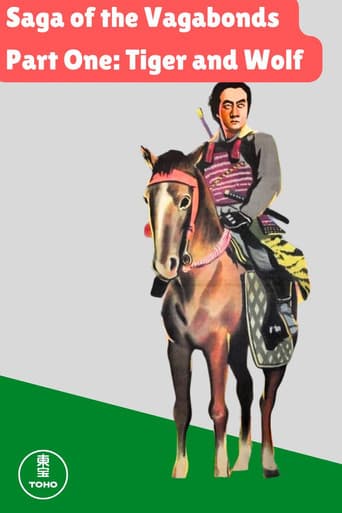 戦国群盗傳 前篇 虎狼 (1937) movie poster