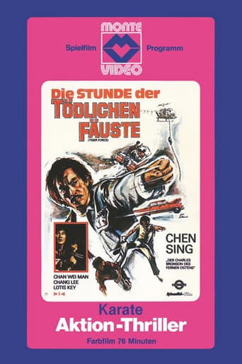 ملصق فيلم Da du xiao (1975)